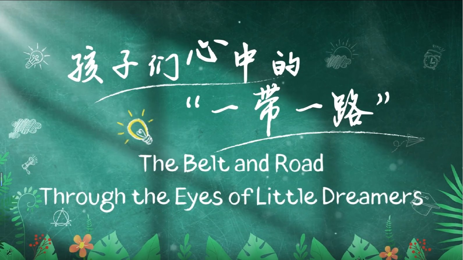 凯发一触即发(中国区)官方网站
