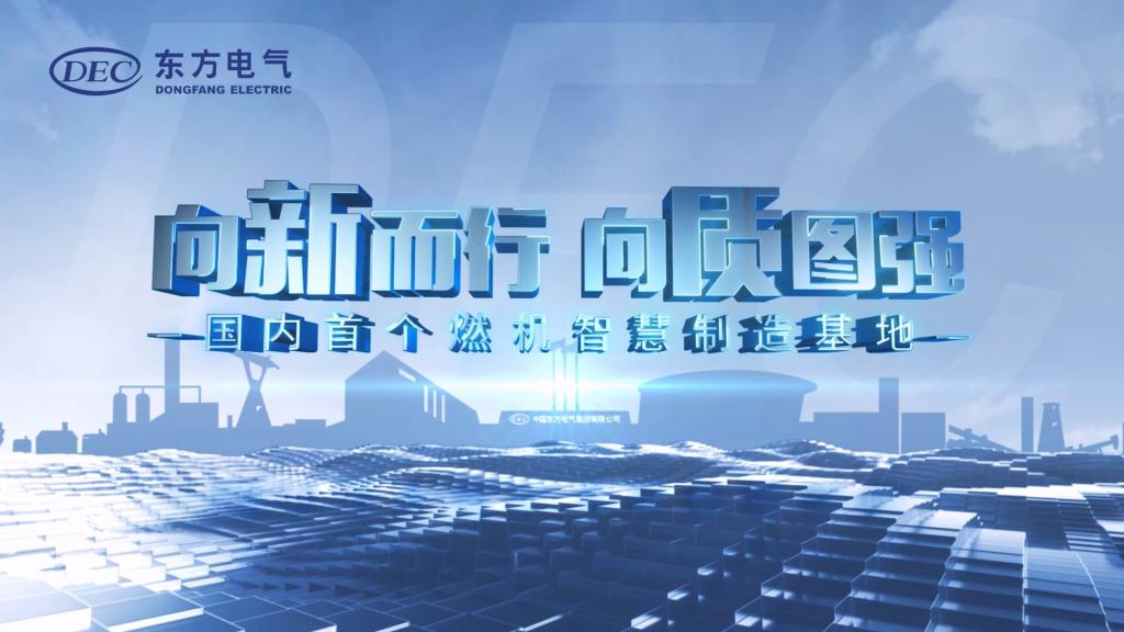 凯发一触即发(中国区)官方网站